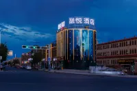 Turpan Rongyue Hotel