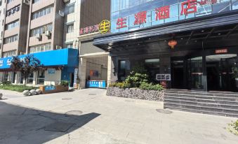 Shengyuan Hotel