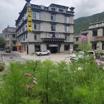Daocheng Haoya Hotel