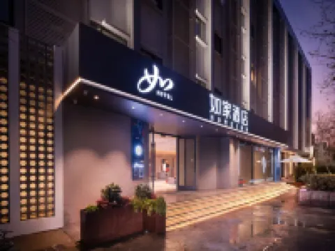 Homeinn · neo (Hefei High-Speed South Railway Station Baohe Yuan Subway Station)