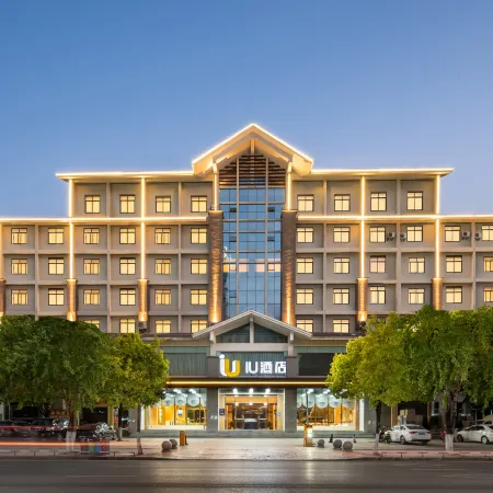 IU Hotel Chongqing Wuxi Xiaoyao Square Flagship Store