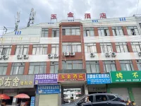 Yunxian Yujin Hotel