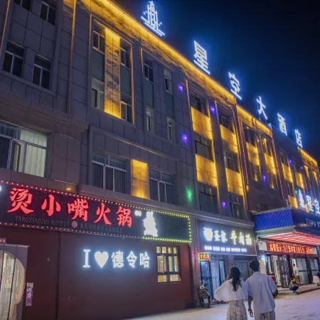 Starry Sky Grand Hotel (Tree of Life Filming Location)