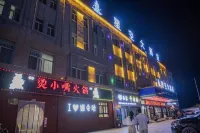 Starry Sky Grand Hotel (Delingha Railway Station)