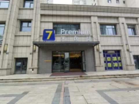 7 Days Premium Hotel (Lanzhou West Railway Station Central Store)