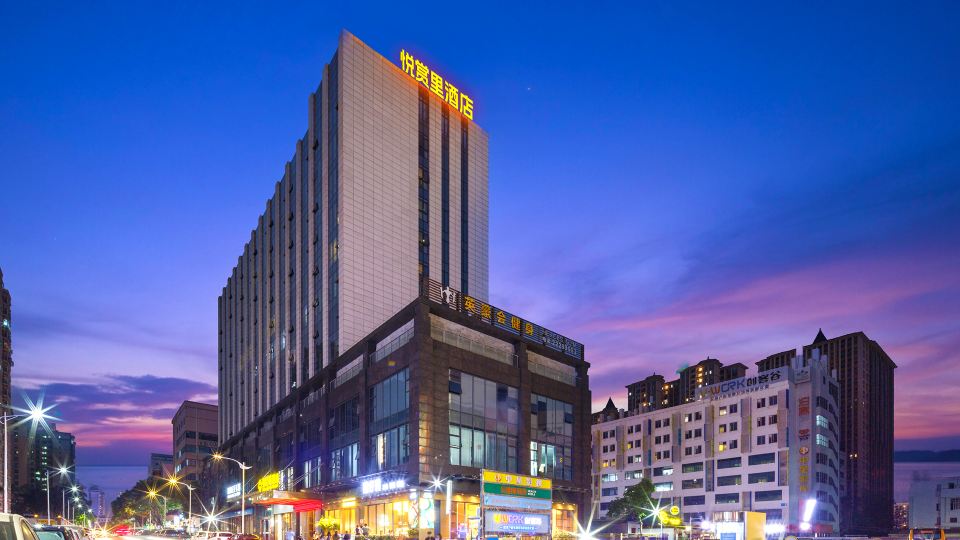 YueShangLi Hotel