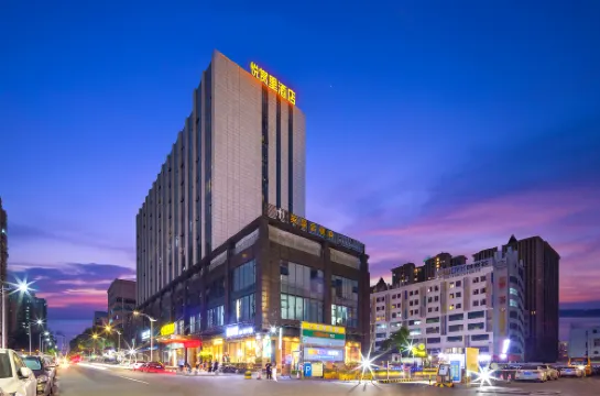 東莞悅賞裏ホテル（東城地下鉄駅万達広場） 東莞のホテル