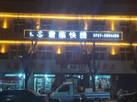 Daning Junlin Express Hotel Hotels in Daning