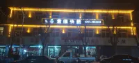 Daning Junlin Express Hotel Hotels in Daning