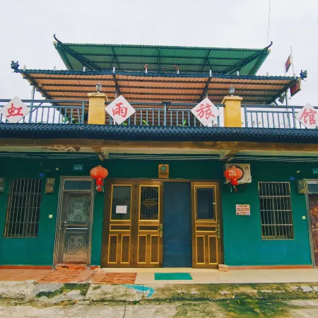 Wanning Hongyu Inn