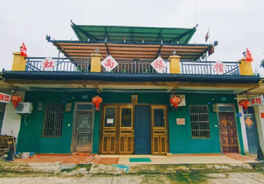 Wanning Hongyu Inn Hotels near Xinglong Tropical Garden