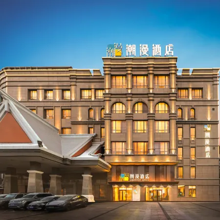 CHEERMAY Hotel (Urumqi Youhao Road Xinjiang Museum) Отели в г. Урумчи