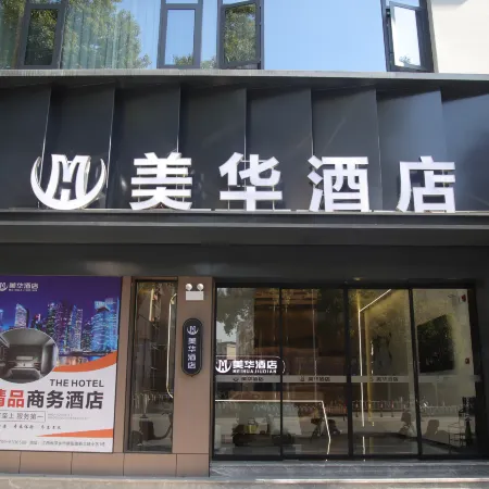 MEIHUA HOTEI