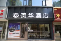 MEIHUA HOTEI