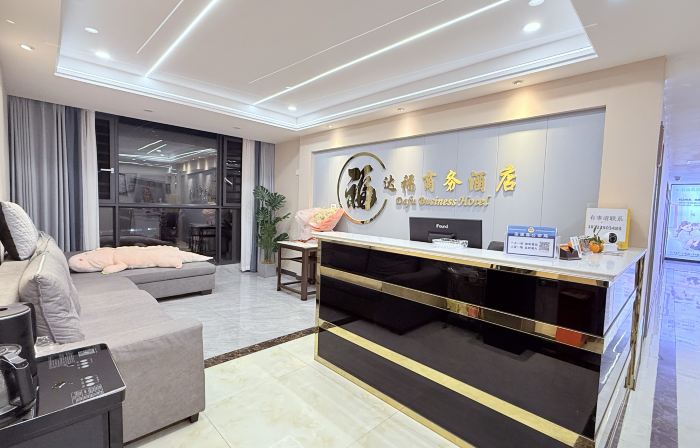 Wuxi Dafu Business Hotel (Binjiang International Branch)