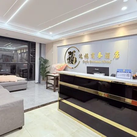 Wuxi Dafu Business Hotel (Binjiang International Branch)