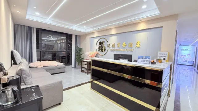 Wuxi Dafu Business Hotel (Binjiang International Branch)
