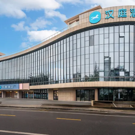 HanTing Hotel (Suining Wucaibinfen Wetland Park)