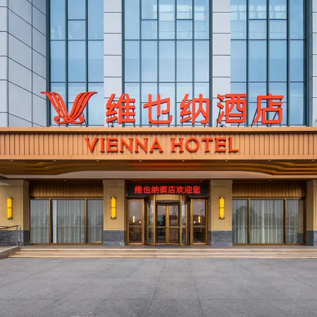 Vienna Hotel (Huaye Building Branch, Nanshan New District, Liu'an City)