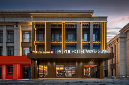 西安鉑煜朗S飯店（西安北站行政中心地鐵站店）