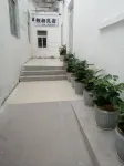 Lixi Homestay (West Street Kaiyuan Temple Branch)