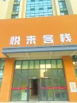 Welcome Inn