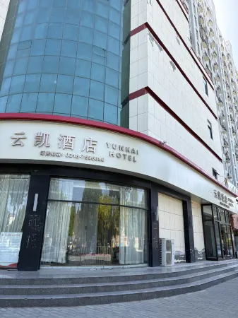 Anping Yunkai Hotel Отели в г. Аньпин