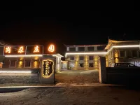 Gangga Manor Homestay Hotels in Leng Ga Cuo/ Zi Mei Ya Kou