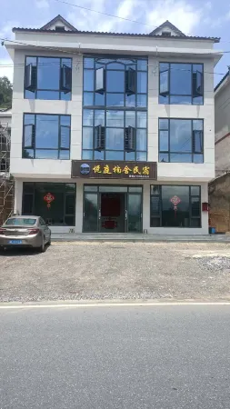 Xinning Yueting Nanshe Homestay (Langshan Scenic Area) Отели рядом с достопримечательностью «Langshan National Park»