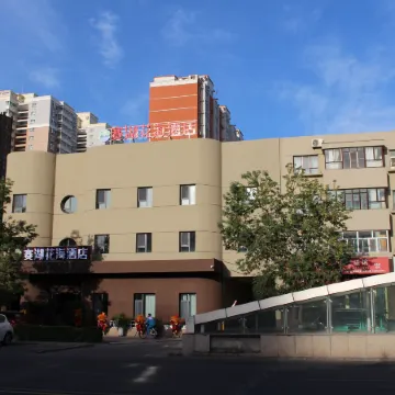 Bole Saihu Flower Sea Hotel