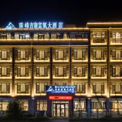 KYIKHANGADVANCEDCONDITIONEDGRANDHOTEL โรงแรมใกล้เมืองน้อยเอเวอเรสต์