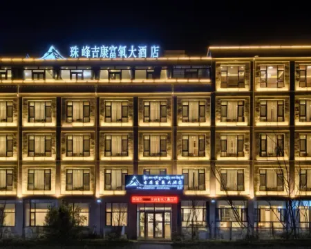 KYIKHANGADVANCEDCONDITIONEDGRANDHOTEL Hotels in Tingri