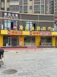 Haoyun Apartment (Putian Station) Hotell i Xiuyu