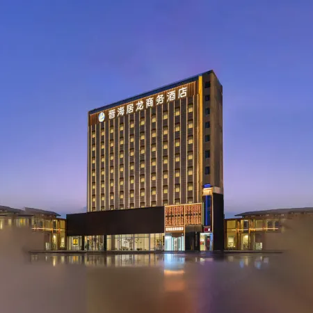Jinhaiju Long Business Hotel
