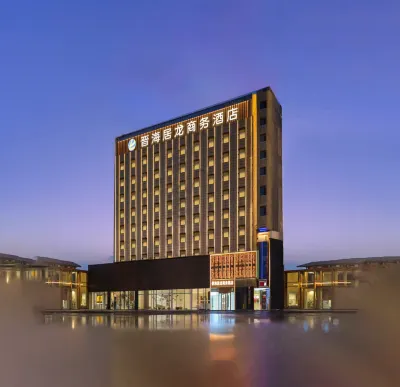晉海居龍商務酒店（呂梁離石汽車客運總站店） 鄰近永寧國際購物中心的酒店