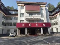 Wenyuan Hotel berhampiran Ciping Revolutionary Sites