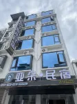 亞朵·城市民宿（南丹汽車總站店）