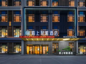 Moshang Qingya Hotel (Alar Nightless City)