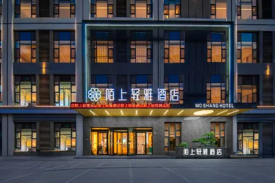 Moshang Qingya Hotel (Alar Nightless City)