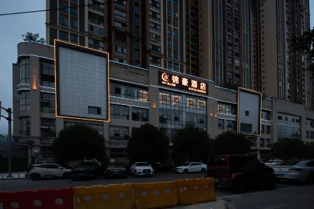 Jinhao Hotel (Xuanen Gongxiu Cruise Wenlan Bridge Branch) Отели рядом с достопримечательностью «Wenlan Bridge»