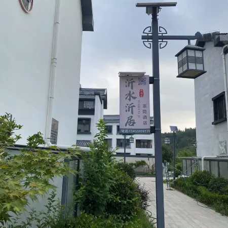 Yishui Yiju Tea Secret Hotel (Xiangming Shanju Branch)