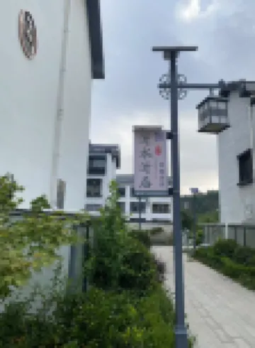 Yishui Yiju Tea Secret Hotel (Xiangming Shanju Branch)