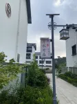 Yishui Yiju Chayin Hotel
