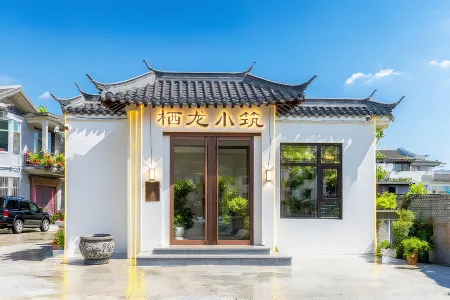 Qilong Villa, Wutai Mountain Отели рядом с достопримечательностью «Baiyun Temple»