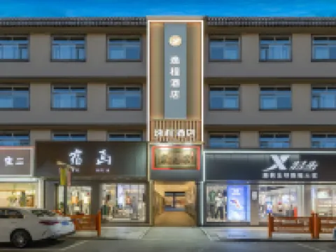 YICHENG HOTEL Hotels in Dexing