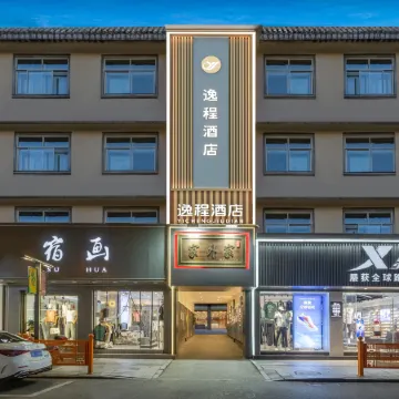 YICHENG HOTEL