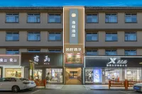 逸程酒店（上饒德興銀城中路店） 鄰近日新百貨(福泰廣場店)的酒店