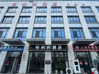 Sycamore Tree Hotel (Penglai)