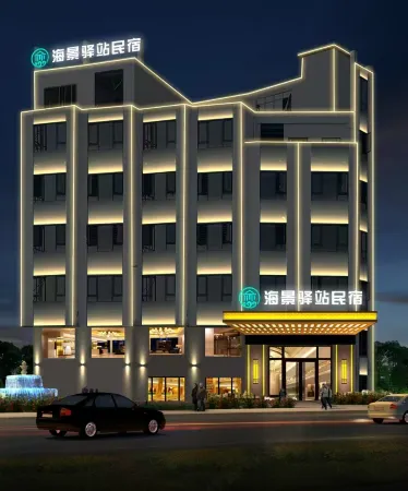 Seascape Inn Homestay (Xuwen Port Terminal) Отели рядом с достопримечательностью «Xuwen Ancient Port»