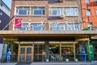 Home Cloud Four Seasons Hotel (Dunhua Chang'an Road Food Street Branch) - parkir